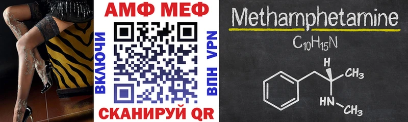 OMG маркетплейс  купить наркотики цена  shop какой сайт  Амфетамин Premium  Ряжск 