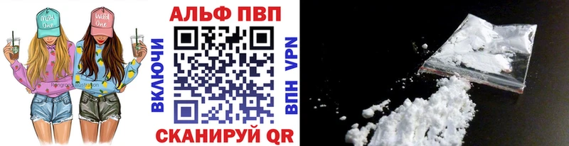 Alfa_PVP СК  закладки  Ряжск 