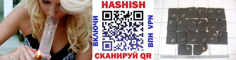 кракен Ряжск ГАШИШ индика сатива