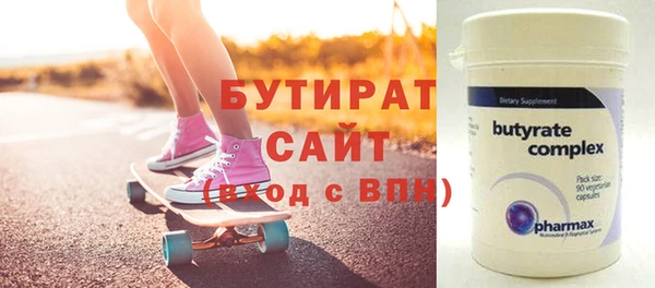 стафф Абдулино