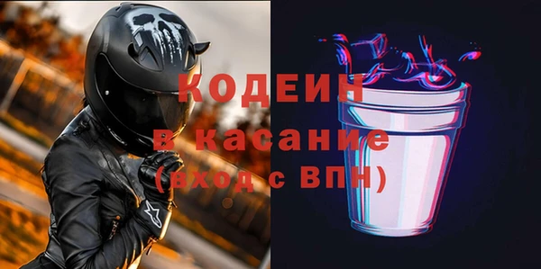стафф Абдулино