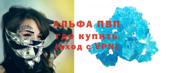 твердый Абинск