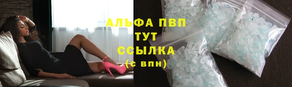 соль ск Протвино