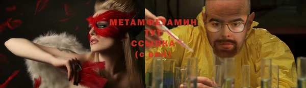 стафф Абдулино