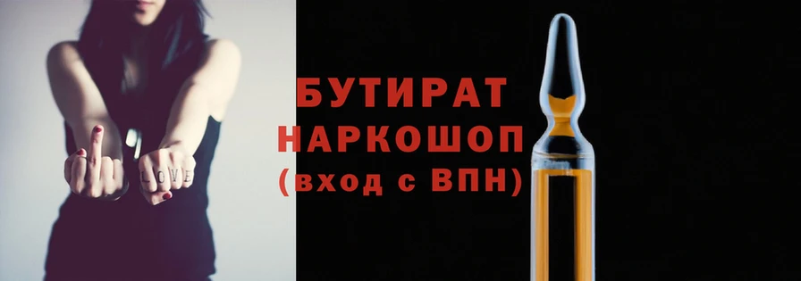 соль ск Протвино