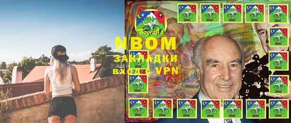 стафф Абдулино