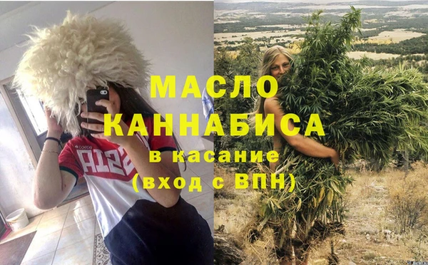 соль ск Протвино