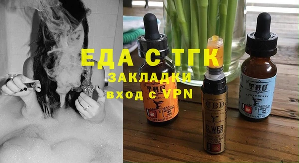 соль ск Протвино