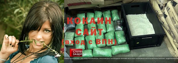 стафф Абдулино