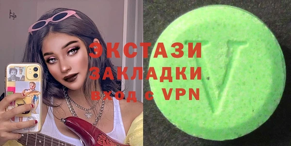 стафф Абдулино