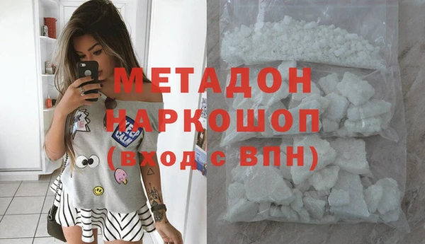 твердый Абинск