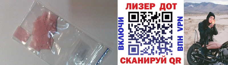LSD-25 экстази ecstasy  Ряжск 