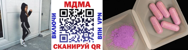 купить  сайты  MEGA онион  MDMA молли  Ряжск 